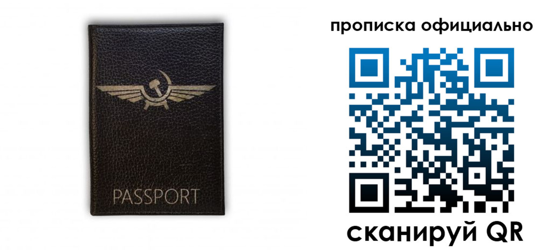 временная прописка в Ясногорске