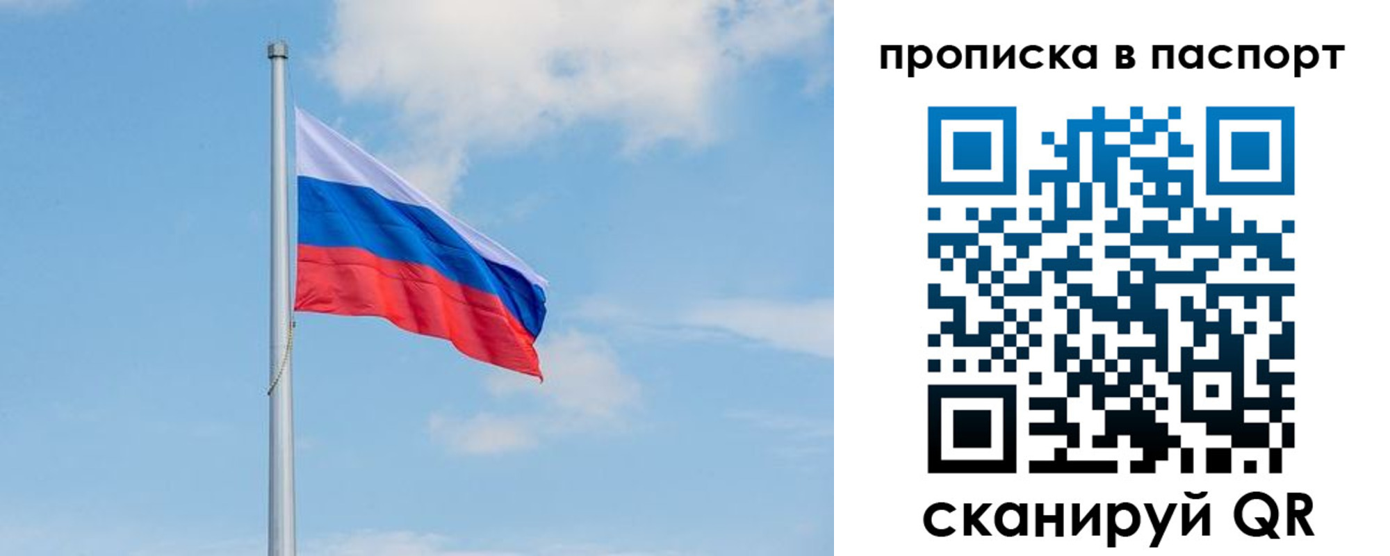 временная регистрация в квартире в Ясногорске